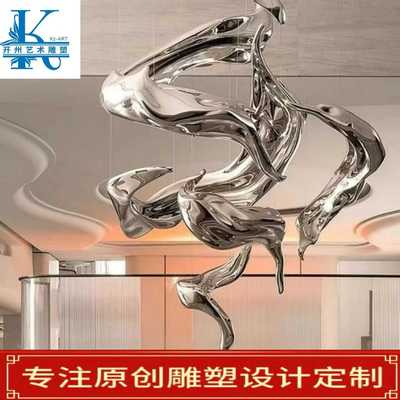 开州酒店大堂雕塑玻璃钢电镀天花装置售楼处空中吊顶艺术品吊饰