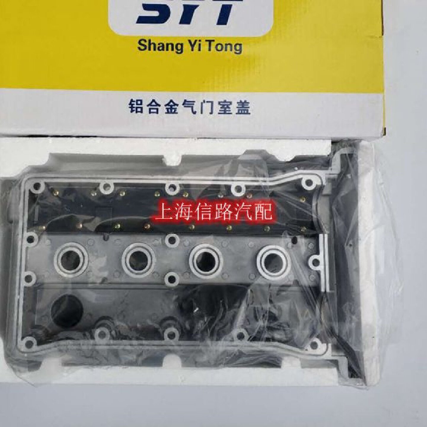 凯越1.61.8气门室盖总成乐风景程2.0发动机盖漏油铝合金上亿通
