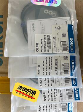 议价E32-DC200  单价50.00