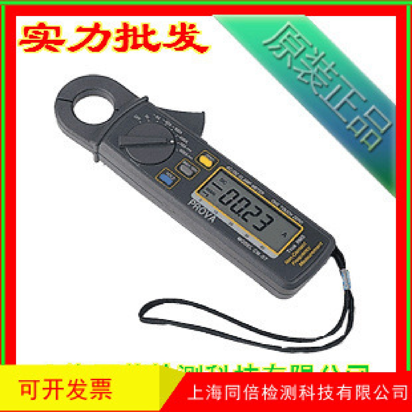 CM-01低电流交直流数字钳表高分辨率钳形表400V200A钳形电流表