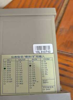 厦门宇电宇光YUDIANAI-518温控表温度控制器温控仪(亚飞商行）