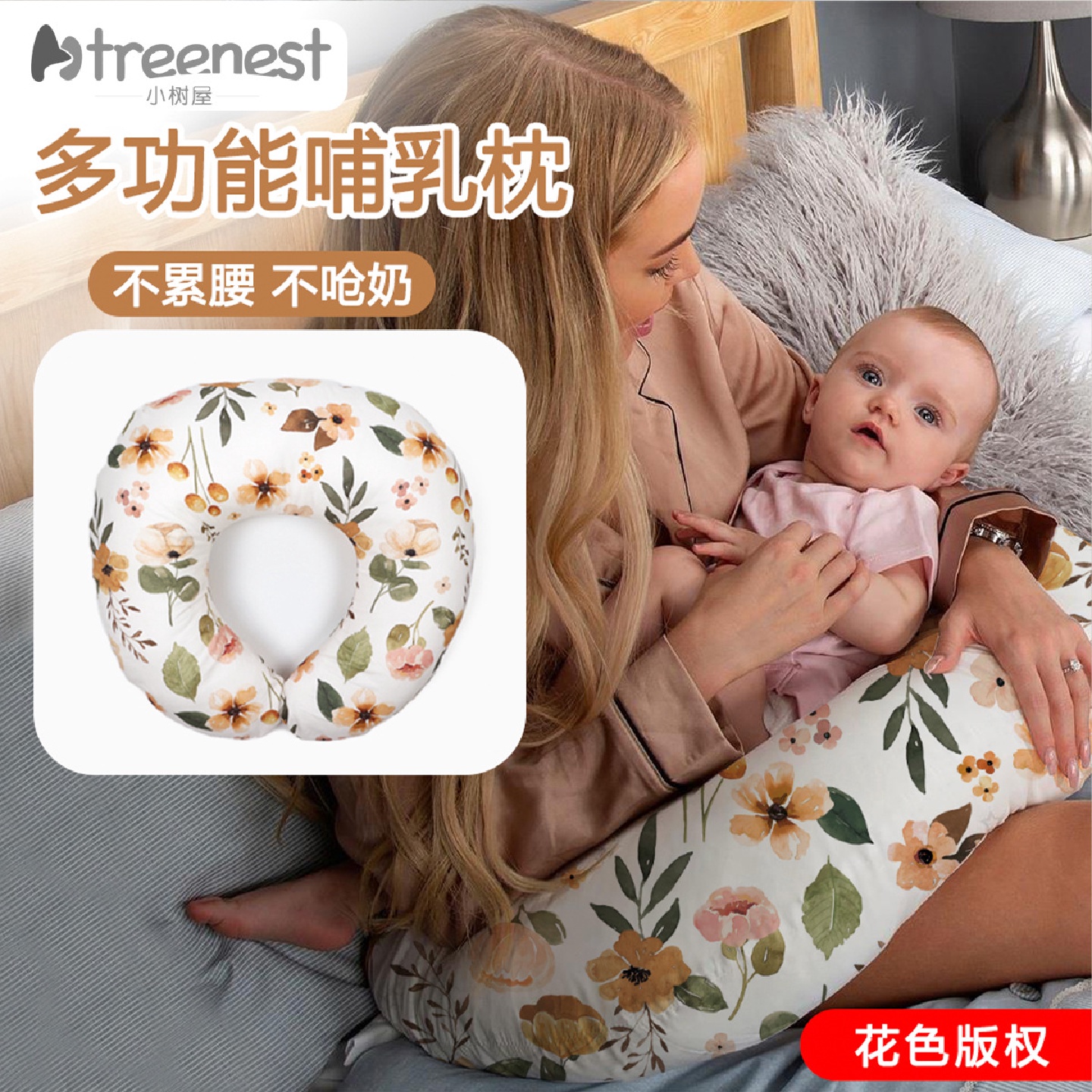 产后U型哺乳枕孕妇枕头宝宝防吐奶月子神器多功能婴儿躺抱喂奶