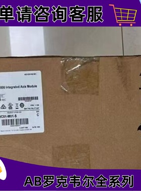 议价2094-BC01-M01-S罗克韦尔控制器正品质量售後无忧2094BC01M01