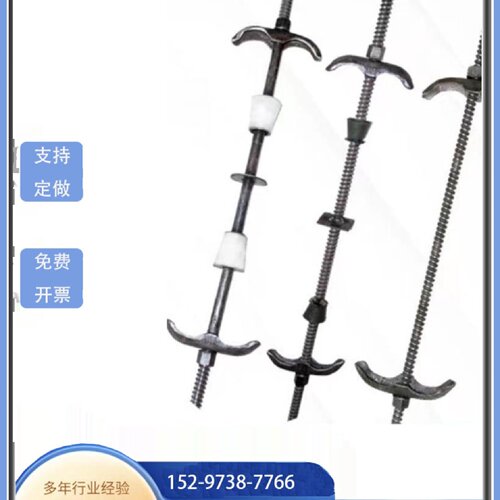 厂家直销三段式止水螺杆建筑可拆卸三节防水穿墙对拉通丝全牙螺栓