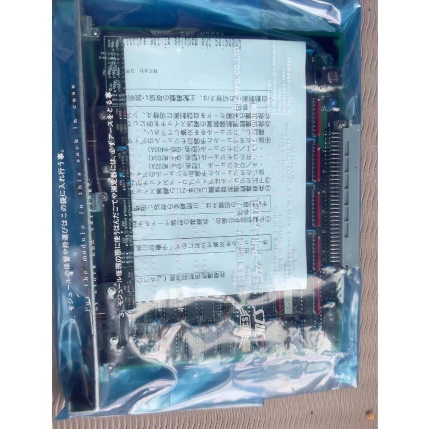 配件JRCS PCB DIO PCB GMS-M400A 现货议价