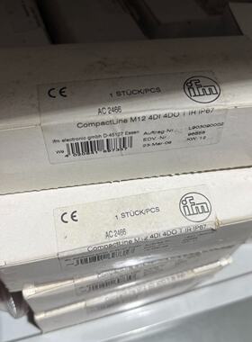 IFM易福门 CompactLine M12 4DI 4DO议价