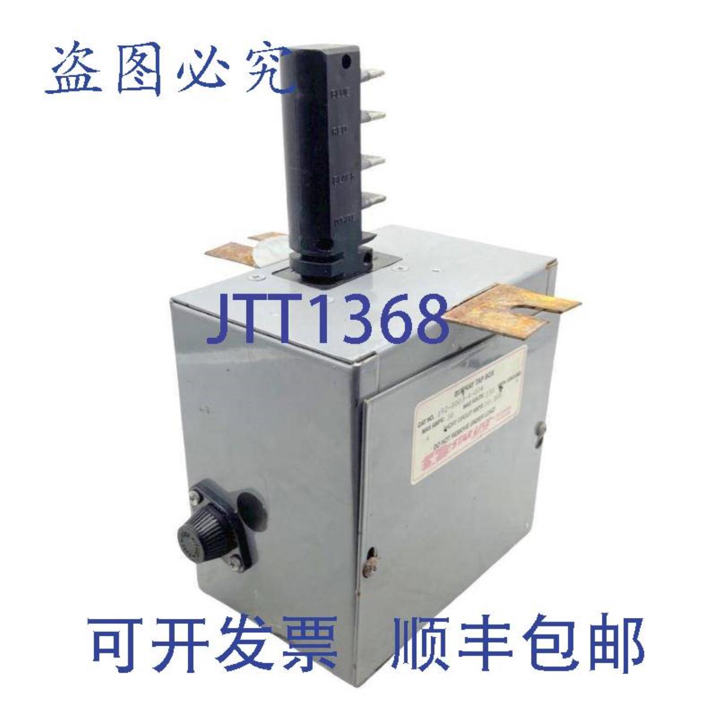 供应StarLine192-0003-4-G04母线分接箱30A250V100%拨号控制