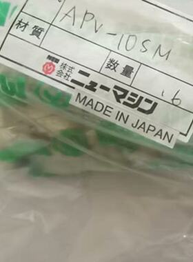 MSH02V日本NEWMACHINE新机械株式会社直通接拍前询价