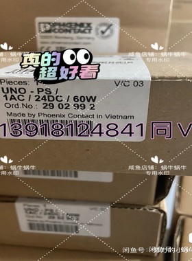 UNO-PS/1AC/24DC/ 60W - 2902992~询价