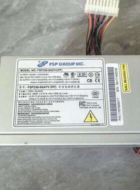 FSP250-60ATV(PF)研华工控机电源250W 开关—议价