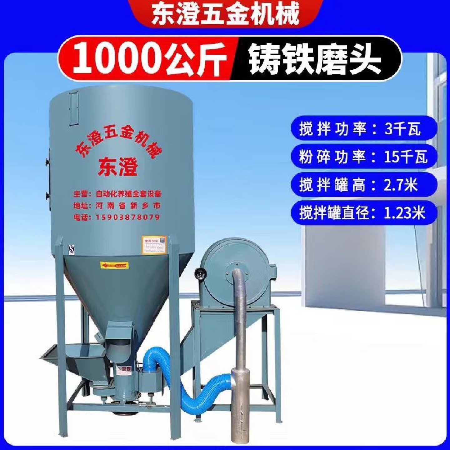 多功能铡草揉丝粉碎一体机养牛铡草机秸秆饲料干湿两用粉碎切草机,标准件/零部件/工业耗材,滤袋,淘宝优惠券,粉丝福利购,淘宝优惠卷