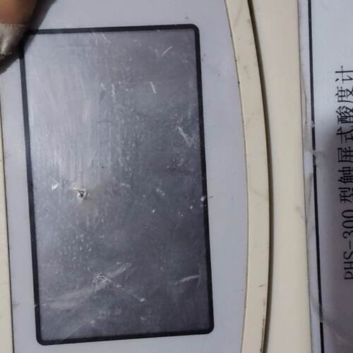 PHS300酸度计-询