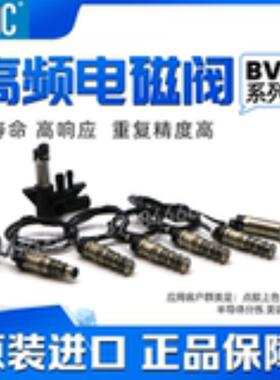 MAC高频电磁阀 BV310A-CD1-00-BEFA-CTA MOD8347询价