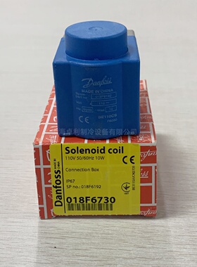 寻IDanfoss丹佛斯电磁阀线圈018F6730交流AC110VBE110CS线圈零部