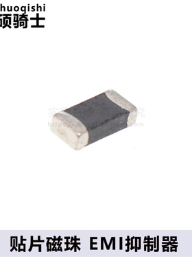 1206贴片磁珠3216120R6A10R80R100R180R220R大电流50个