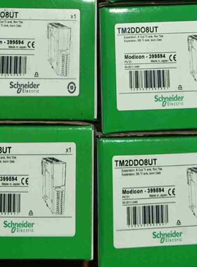 施耐德模块TM2DDO8UT【白零商行】