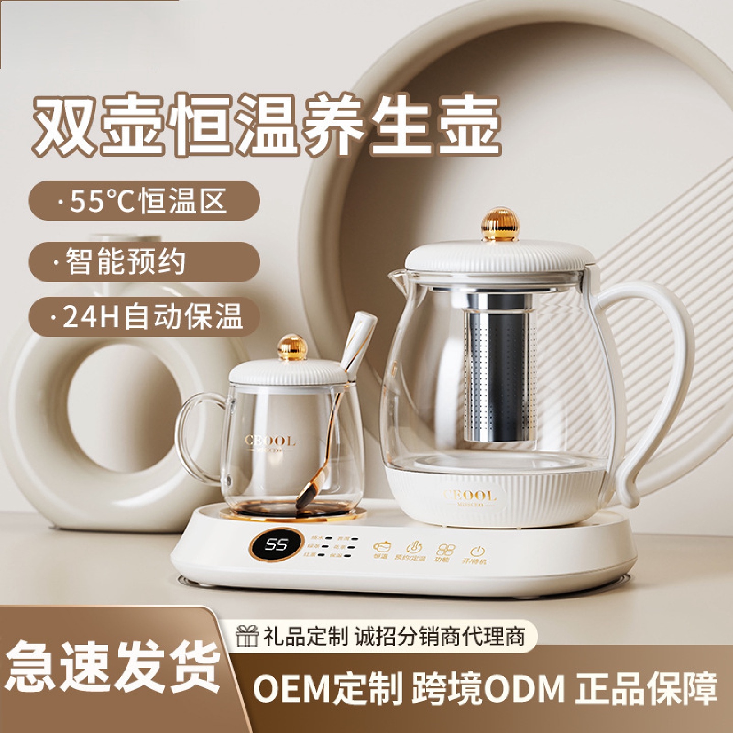 新款养生壶煮茶专用多功能家用烧水壶办公室小型全自动玻璃煮茶壶