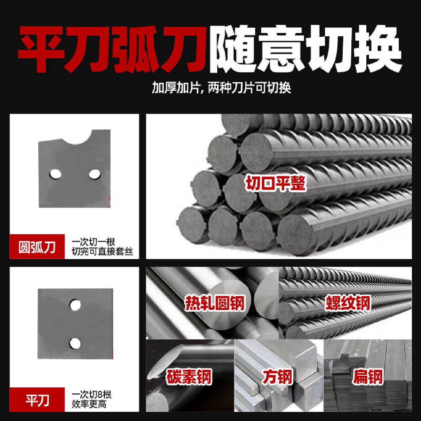 葛天钢筋切断机剪断机圆钢螺纹钢扁铁接角铁断筋机4050全自动剪切