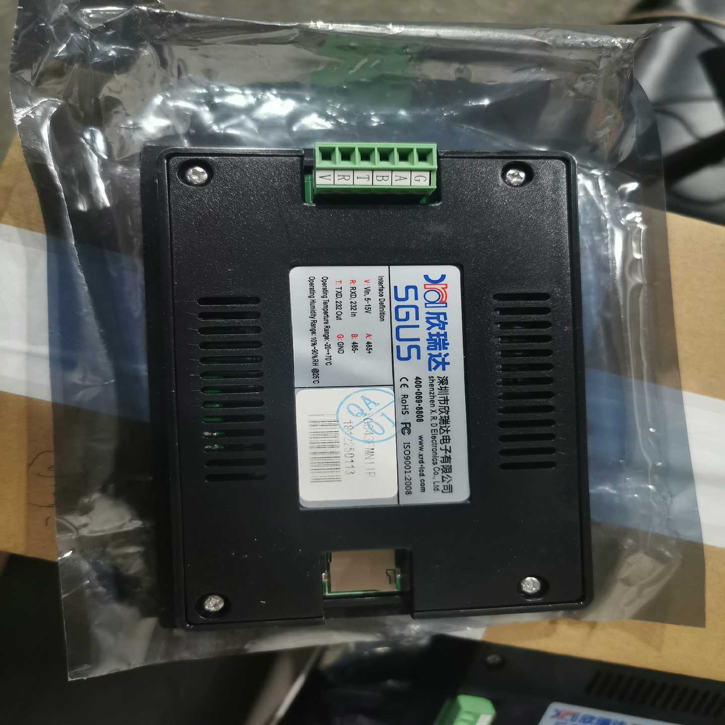 议价欣瑞达工控液晶q显示屏模组充电桩4.3寸分辨率480*272亮现货/