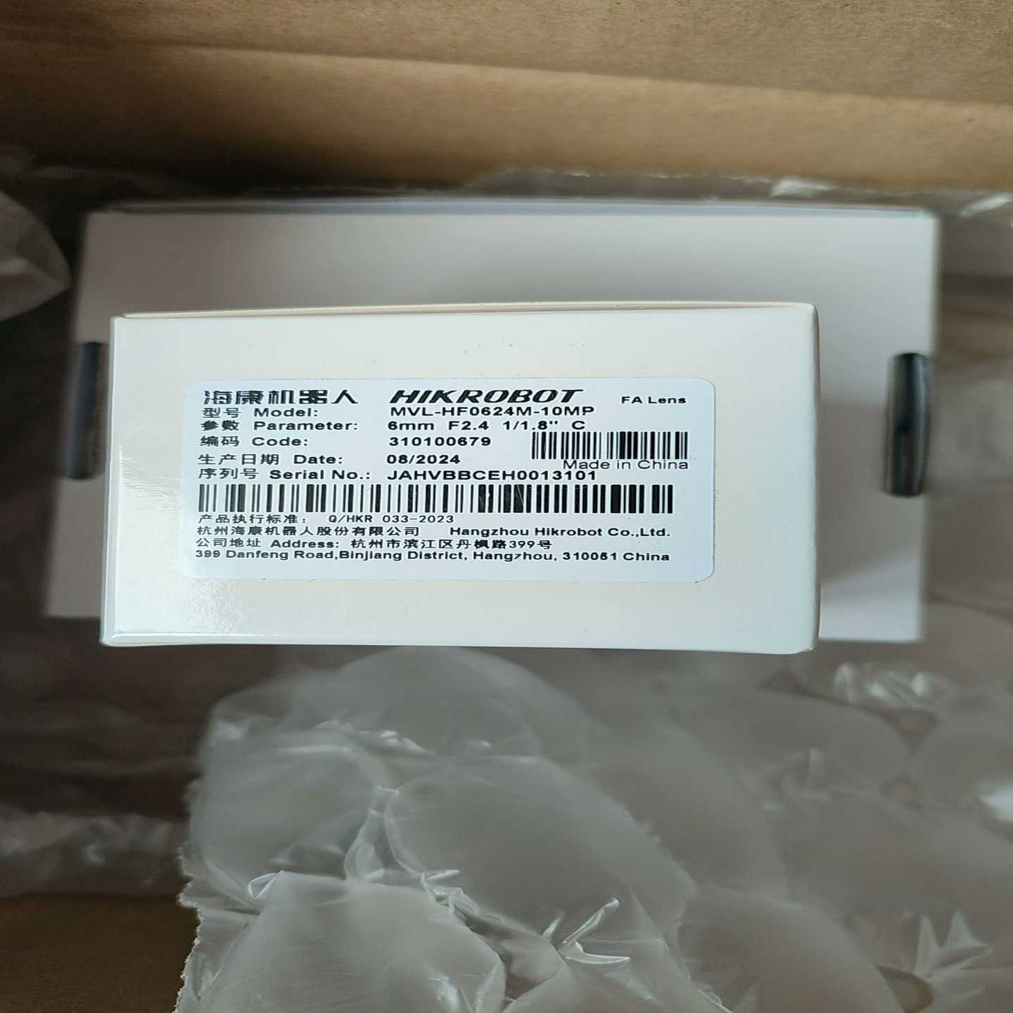 全新海康镜头MVL-HF0624M-10MP，6mm镜头，1--议价商品