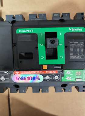 一体式塑壳漏电断路器NSX250NMIC4.225询价