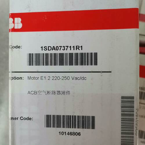 议价ABB框架断路器SACEEmax2储能电机220250适用