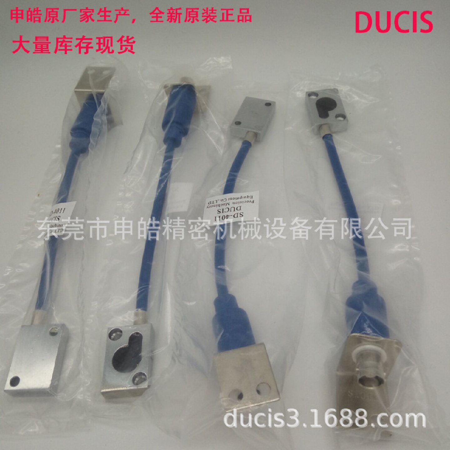 热销冲床模具脱料板废料上浮检知SD-401感测头安全检知器