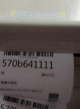 芯烨Xprinter XP-DT108B热敏条码打印机--议价商品