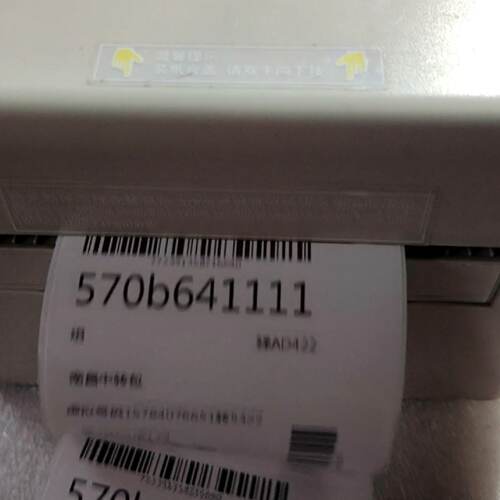 芯烨Xprinter XP-DT108B热敏条码打印机--议价商品