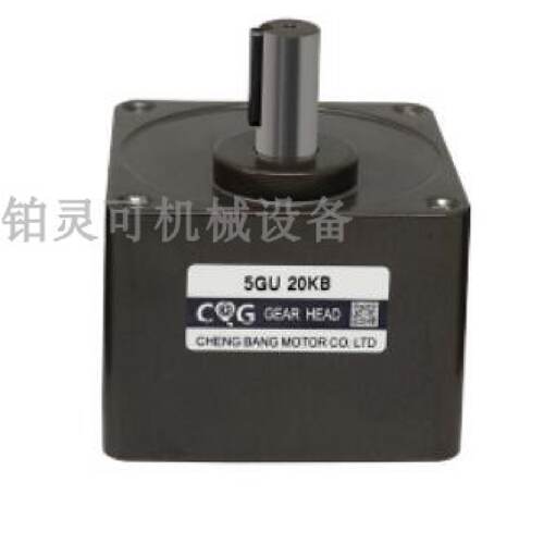 全新CQG减速机5GU20KB 齿轮箱5GN75K 牙箱 CQG调速电机马达—议价