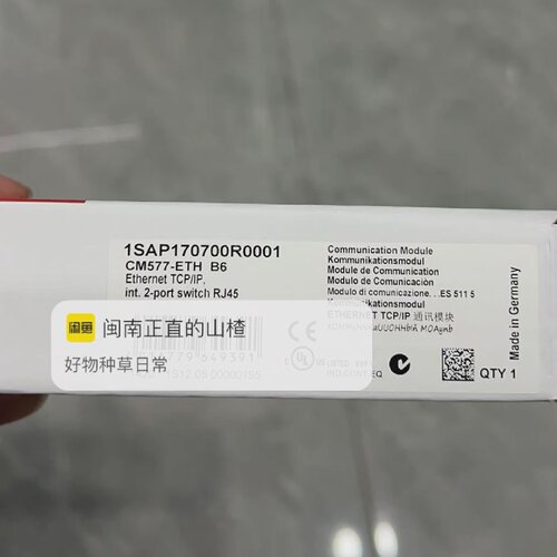 溢价-CM577ETH1SAP170700R0001模