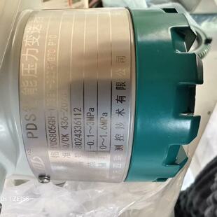 重庆四联PDS智能压力变送器,型号PDS805GH-1DS1—议价