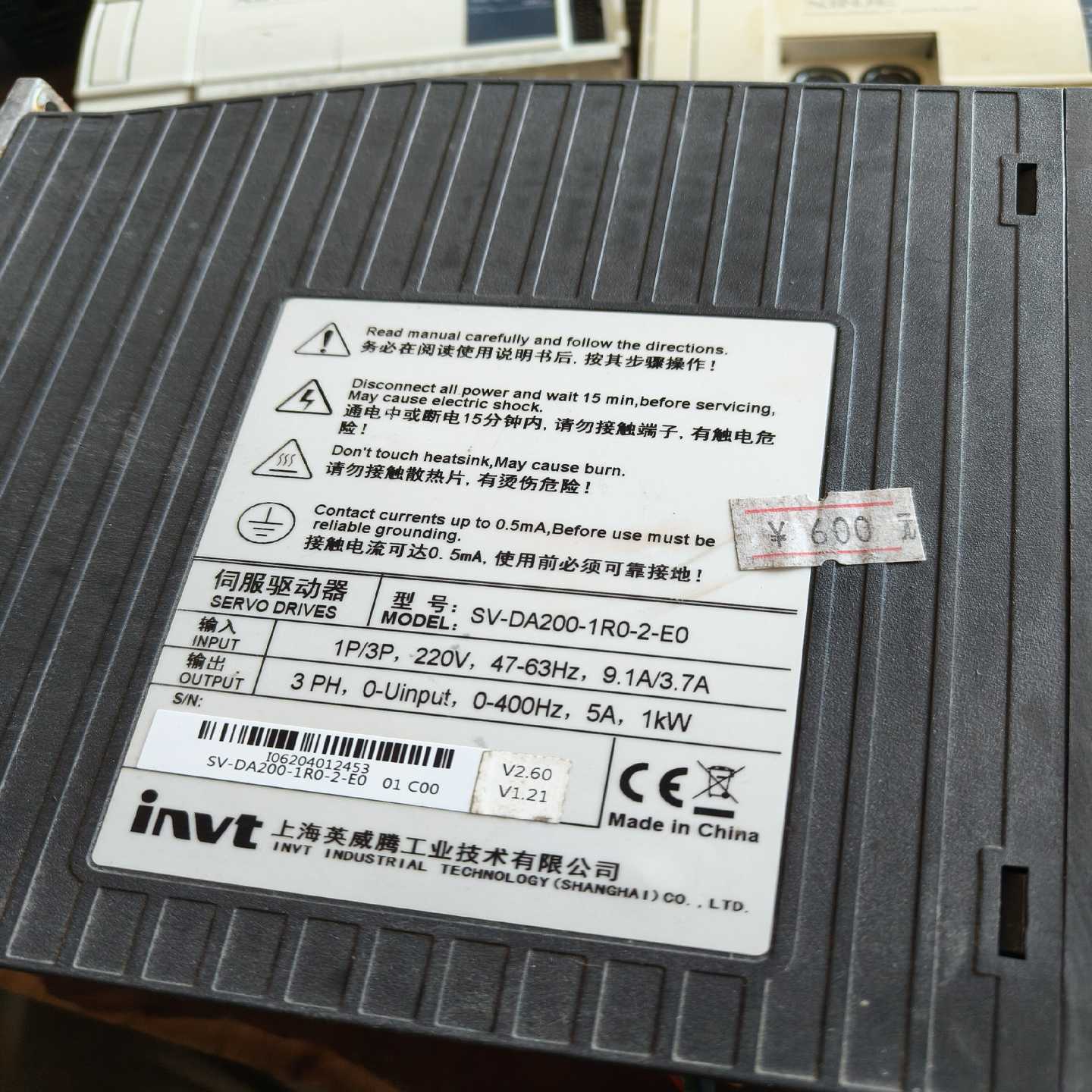 咨询-英威腾伺服驱动器SV-DA200-2R0-4-E02kW