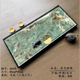 奢石茶盘新款 茶台高端茶盘 简约家用大方新中式 风格