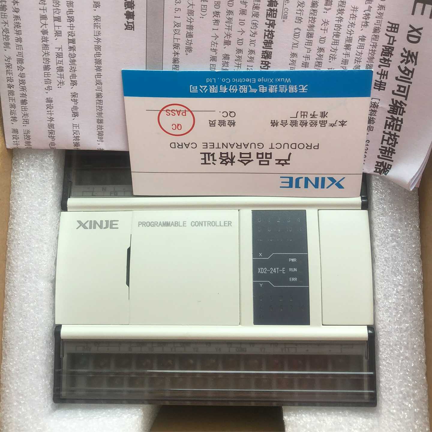 信捷XD2-24T-E，2只，全新未用，质保一年。低价处理4--议价商品