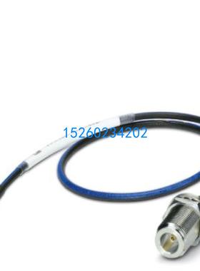 菲尼克斯天线电缆 - RAD-PIG-EF316-N-RSMA - 2701402全新原装