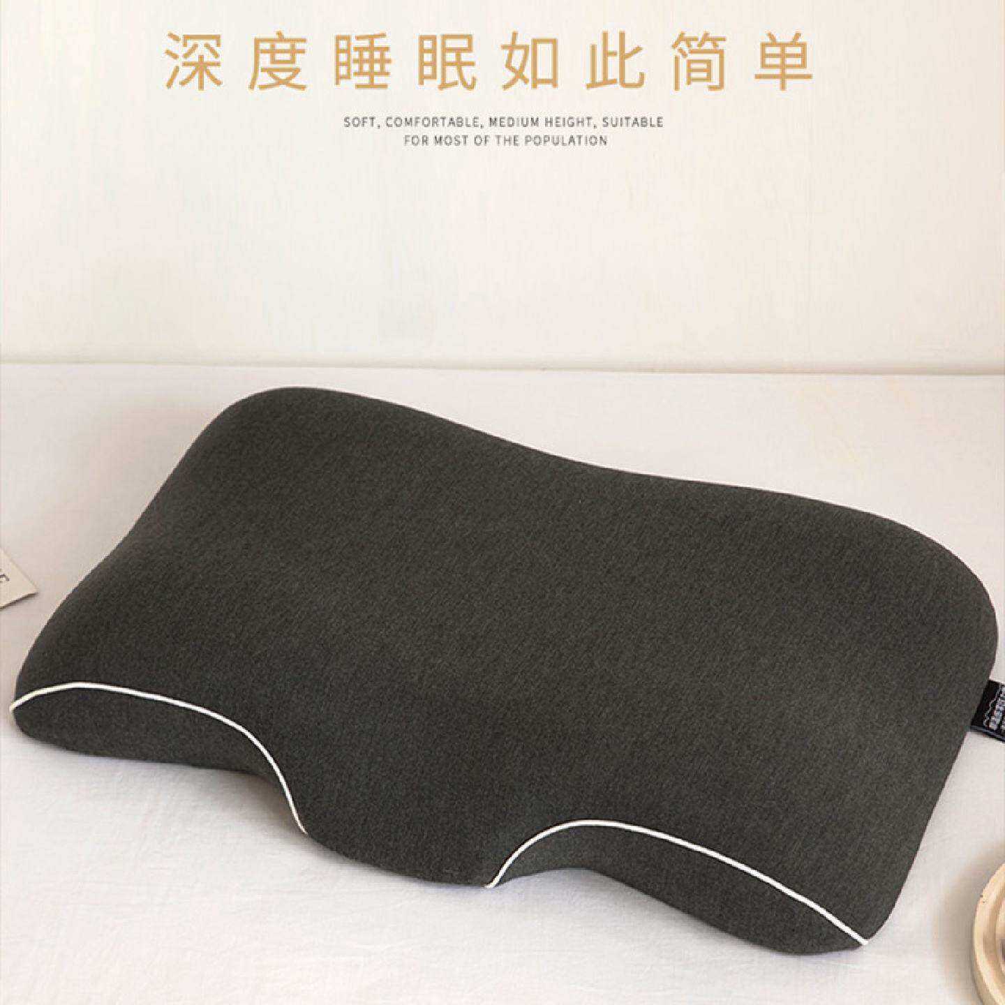 零压力记忆枕头慢回弹颈椎枕成人单人护颈枕中高助眠深睡眠定型枕
