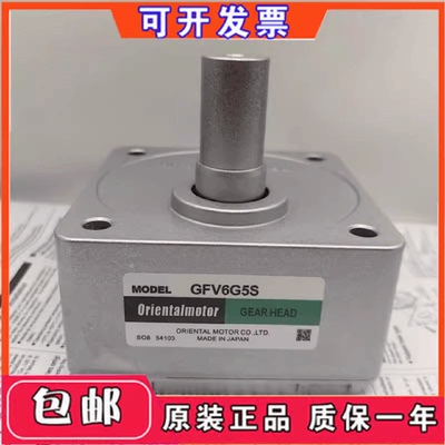 议价东方GFS6G5S GFS6G10S GFS6G20S GFS6G30S 6G50S GFV5G100S议