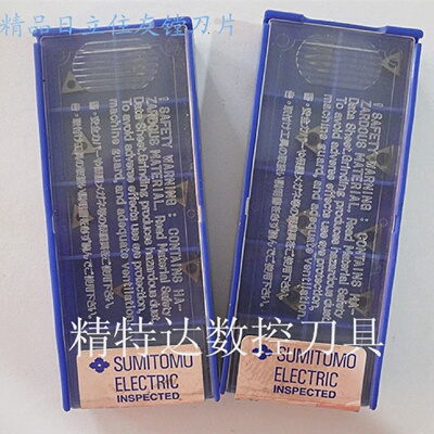 正品日本住友刀片TPGT080204L-WT1200A镗刀片/数控刀片/镗刀