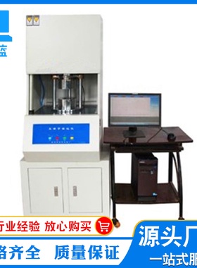 橡胶无转子硫化仪电脑式转矩流变仪无转子硫化仪