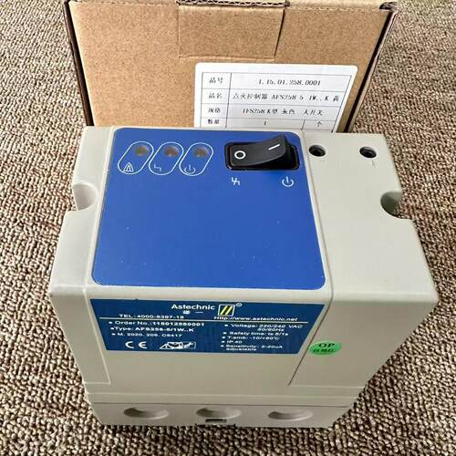 Astechnic  点火控制器AFS258-51W K AFS244-51W