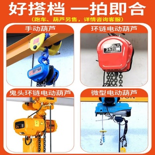 电动无轨龙门架3吨5吨移动式龙门架简易无轨龙门吊小型门式起重机