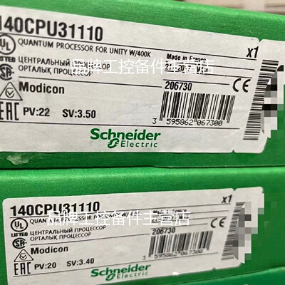 议价Schneider全新模块140CPU31110 140CPU65260质保一年