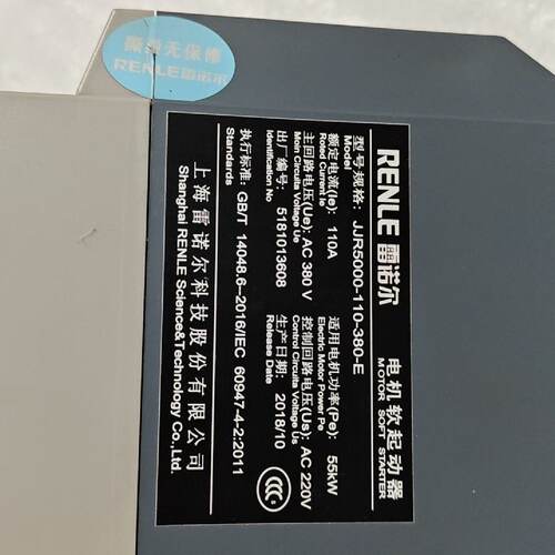 询-雷诺尔软启动器JJR5000110380E55kw软