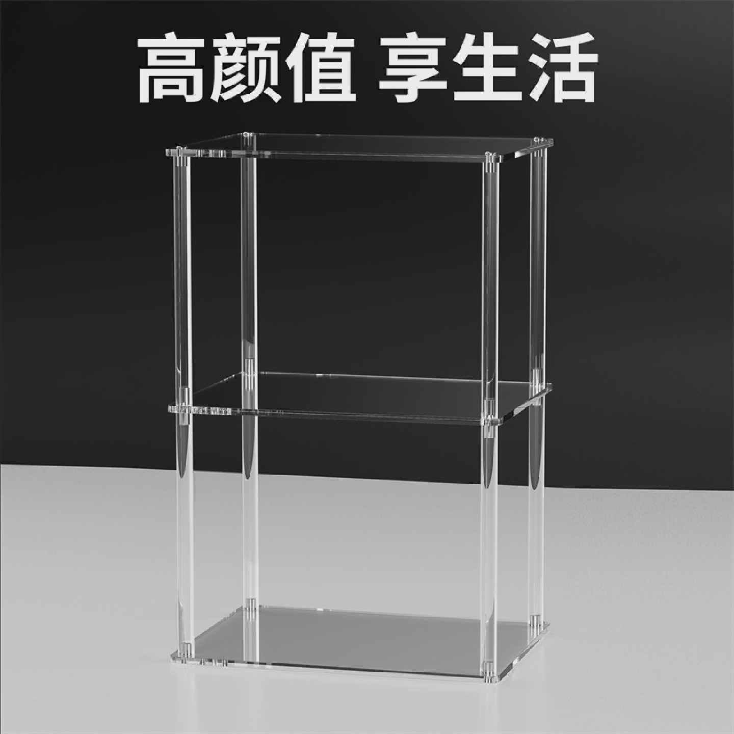 压克力置物架化妆品桌面整理架子落地透明隔板分层路由器收纳wifi