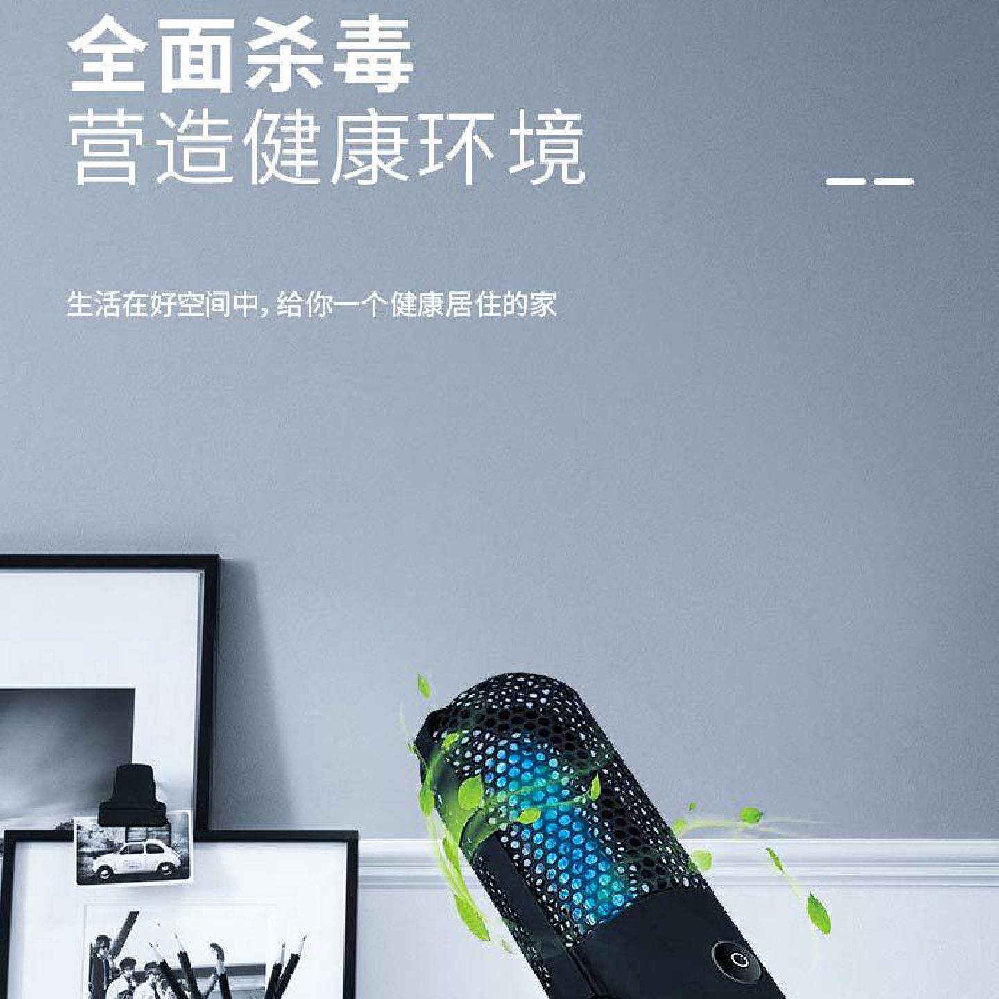 华辉照明LED便捷式紫外线杀菌消毒灯家居酒店室内工程照明厂家