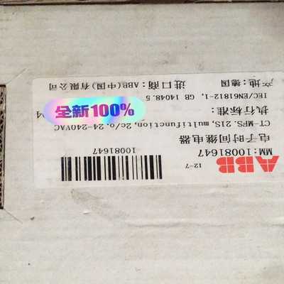 ABBCT-MFS.21SABB时间继电器1svr7【博航商行】