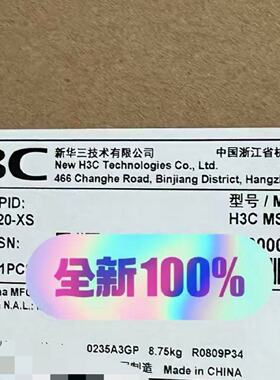 H3C华三全新路由器MSR3620XS全新100华三—议价