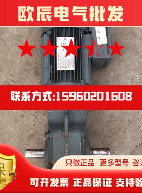 议价一台sew立式制动齿轮减速机K37 DT80K4