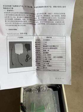 【询价】睿智兴科技的专用报警器配件型号ALM68适用